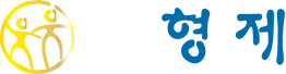 법무법인형제